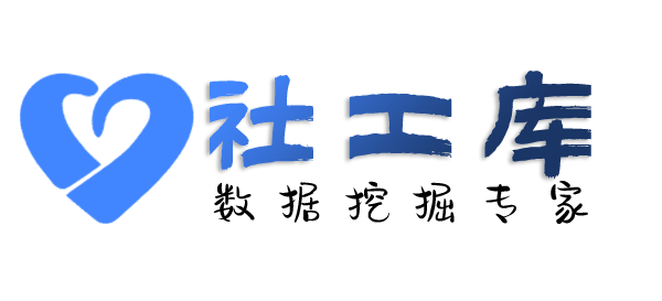 内部查询个人外卖收货地址